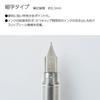 KOKUYO PERPANEP Stylo Plume Preppy Pointe Fine PER-PR03W