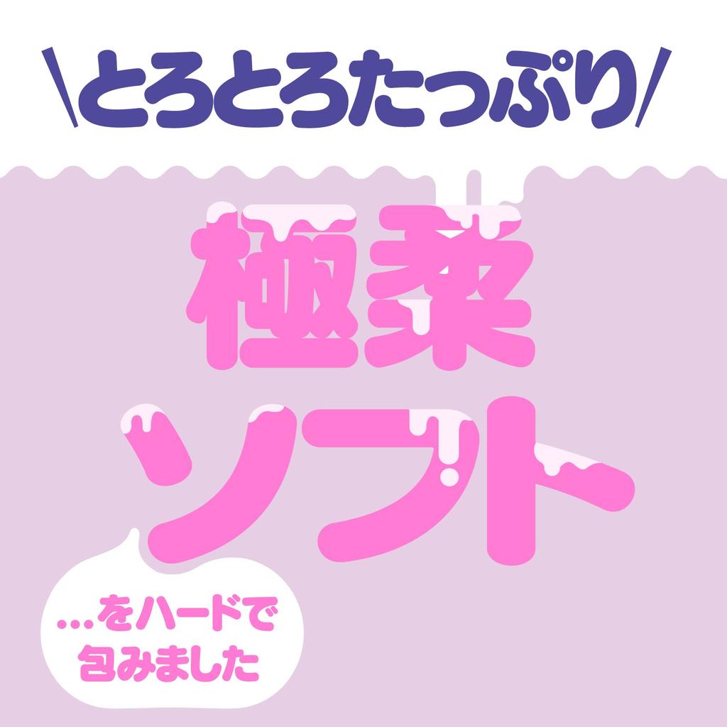 Hatopura COROMO HIDA Onahole Onahole Adult Adult Goods