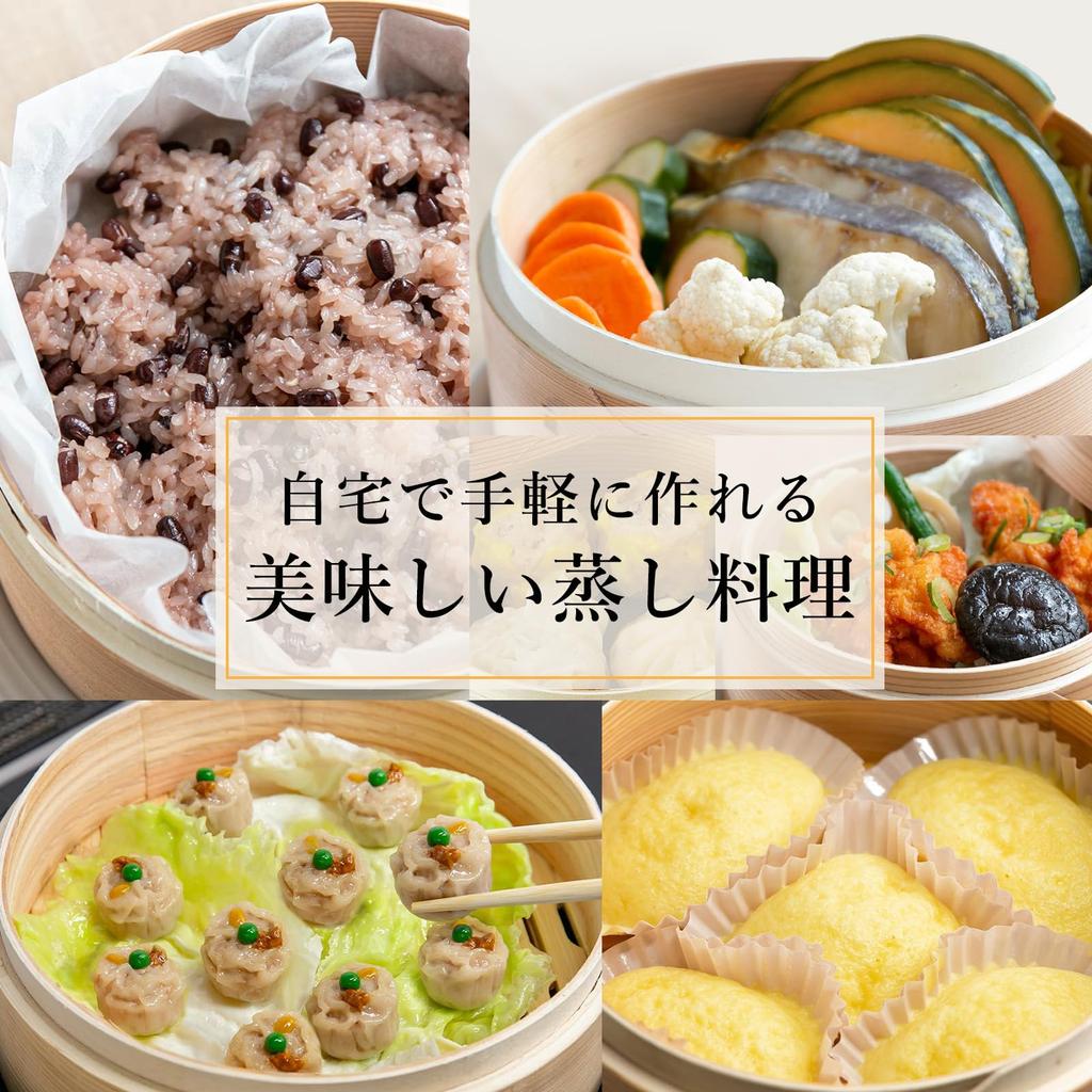 [Specialty Bamboo Products Store] Takemi Bamboo Chinese Steamer, Deep Type with Lid, 21cm, for Steaming Dishes, Carbonized Bamboo, for Steaming Egg Cu