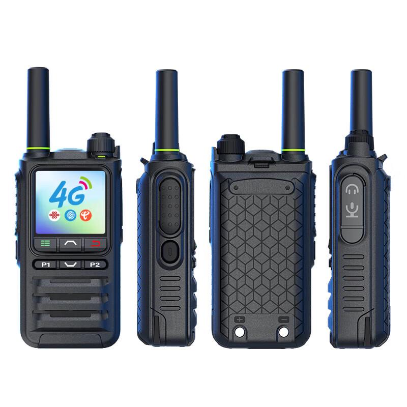 OUXING NET530X 4G Professional Walkie-Talkie (CN Version)