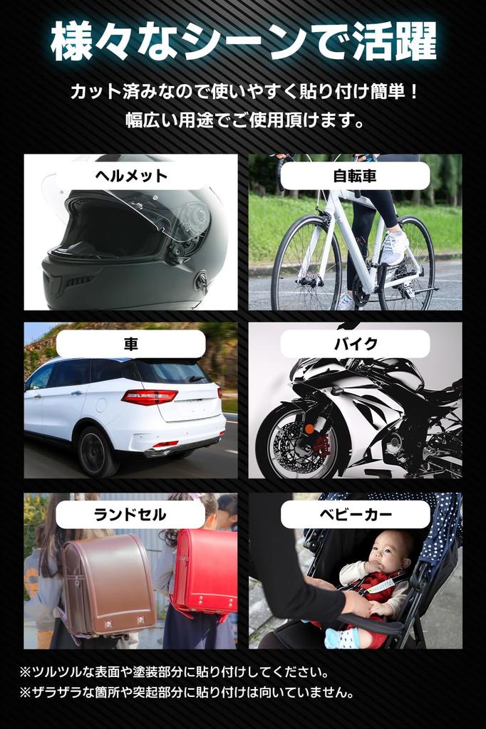 FLASH PRO Series Reflective High Nighttime Safety Stickers for Outdoor and Motorcycles Red Tape, Brightness, Water-Resistant, Activities, Cars, Poles,
