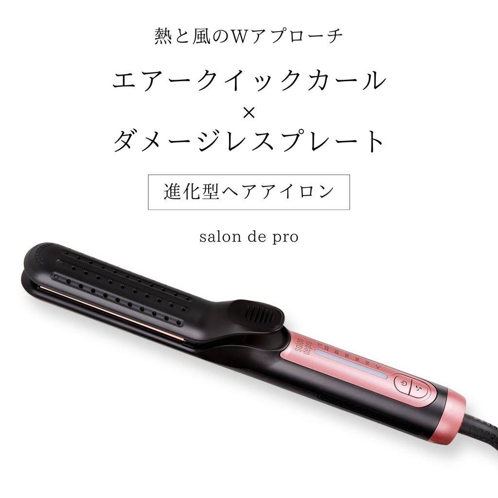 Salon de Pro Hair Iron, Curl/Straight, 2-Way, Styles Hair with Wind, Damage-Free, Non-Hot Iron, Burn-Resistant, Internationally Compatible