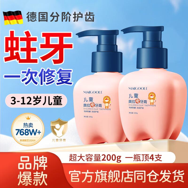 

FIVERAMS Oral Care Solutions