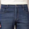 Antonio Men's Long-Staple Cotton Stretch Slim Jeans