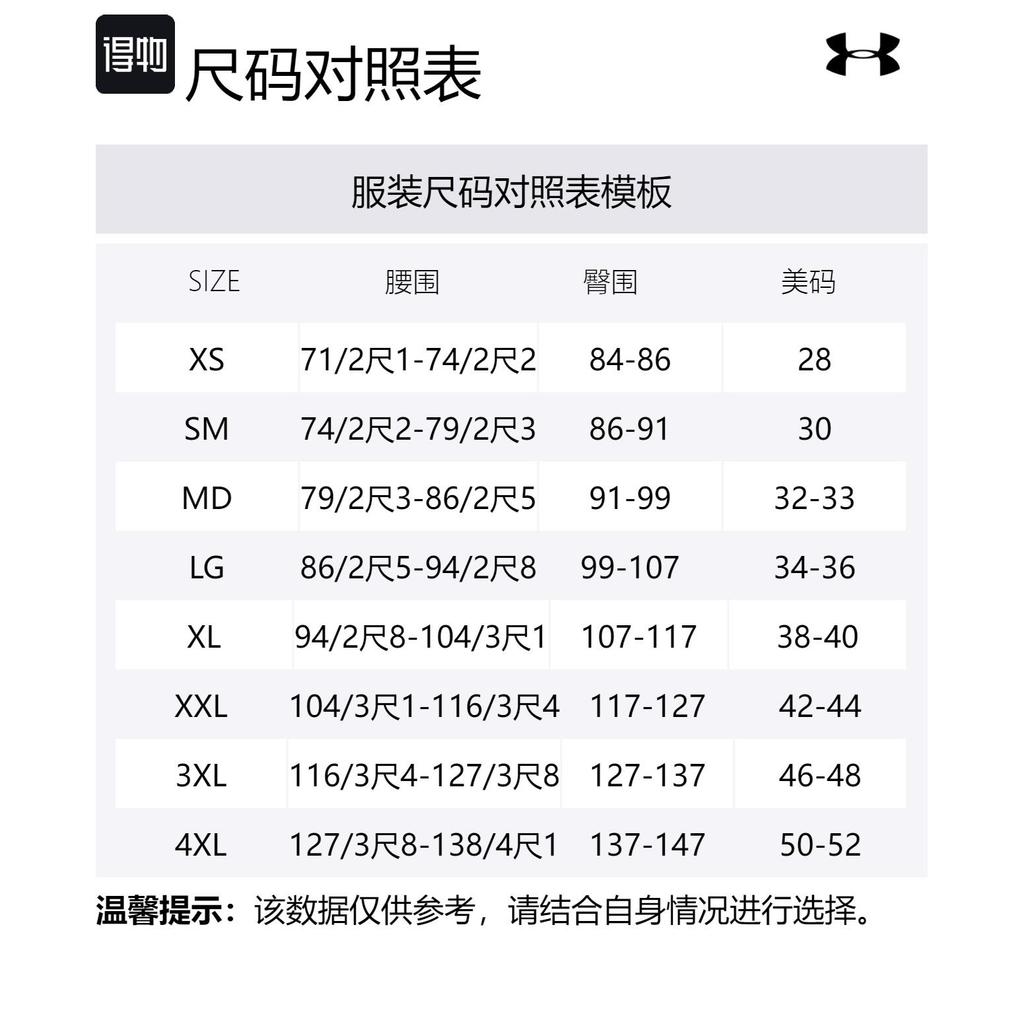 Under Armour Curry DNA Sports Pants Men's Black 1387113-001
