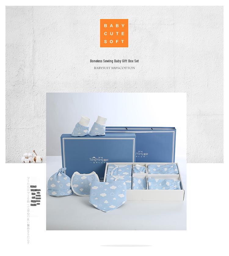 Reines Baumwoll-Neugeborenen-Geschenkset 0-3 Monate - A-Typ Frühling/Herbst-Stil