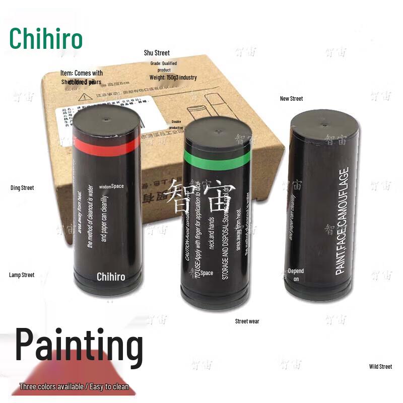 

Триколірний камуфляжний набір фарби для обличчя