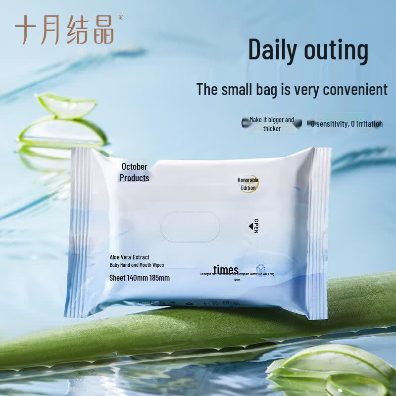 October Crystal Thickened Baby Aloe Hand & Mouth Wet Wipes