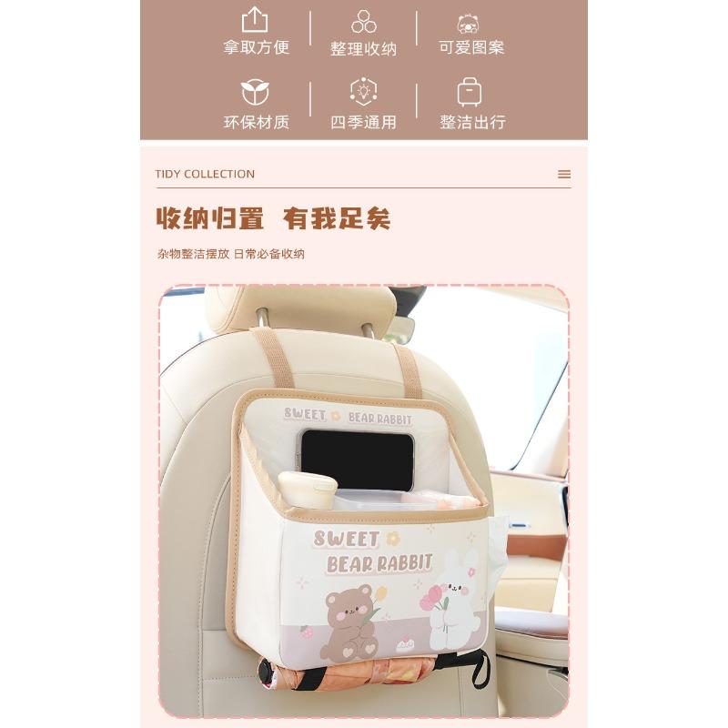 Car Back Seat Organizer Multifunctional Car Storage Bag Large Capacity Car Tissue Holder Storage Bag