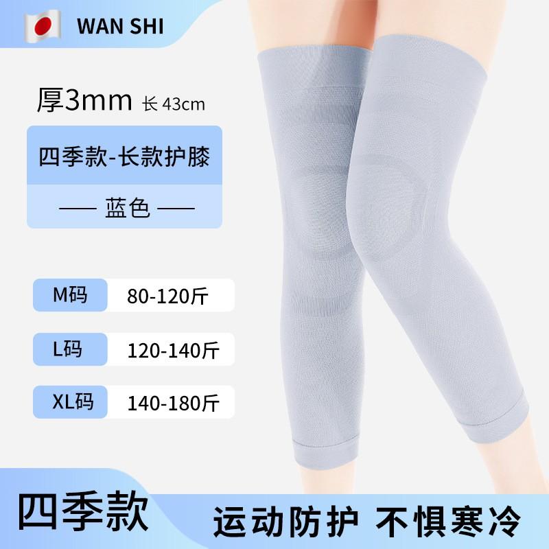 Knee Support Sleeve Cold Weather Relief Warm Compression Leg Cover Seniors Running Hiking Fitness Sports