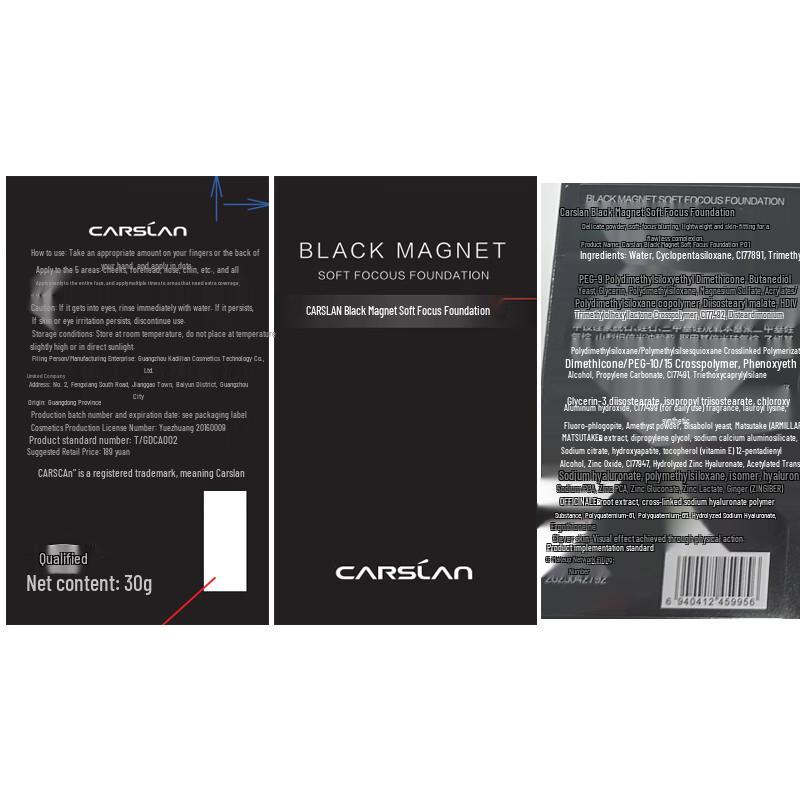 Carslan Black Magnetic Soft Focus Foundation
