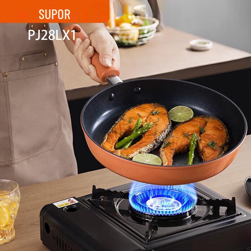 

Supor Lexiang Series Fire Red Dot Frying Pan