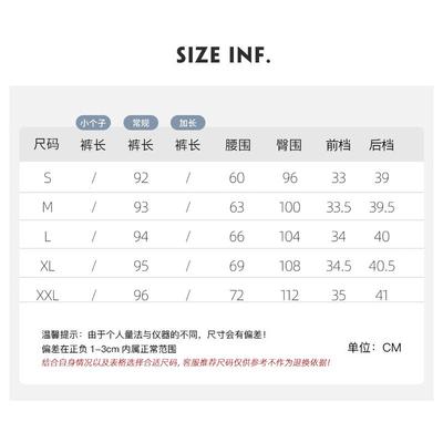 White Windproof Sweatpants for Women's Autumn New High-waisted, Thin and Drape, Loose Tied Feet, Harlan Sweatpants for Children