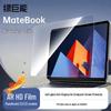 llano HD AR Screen Protector for Huawei MateBook E