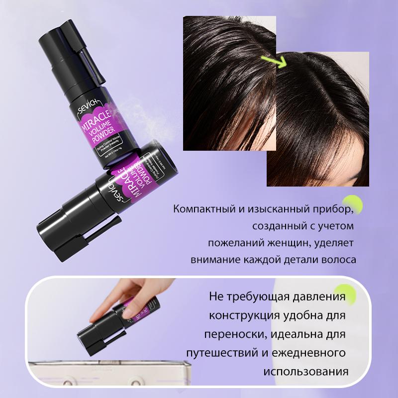 SEVICH Puder Matujący do Włosów 4g Do Kontroli Lekkości Stylizacji Włosów Unisex Dust it Tekstura Puder Zwiększający Objętość Włosów