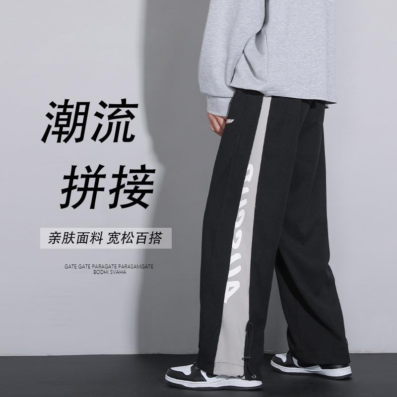 Sweatpants men's casual loose and versatile trend pants men's spring and autumn new straight wide-leg men's trousers