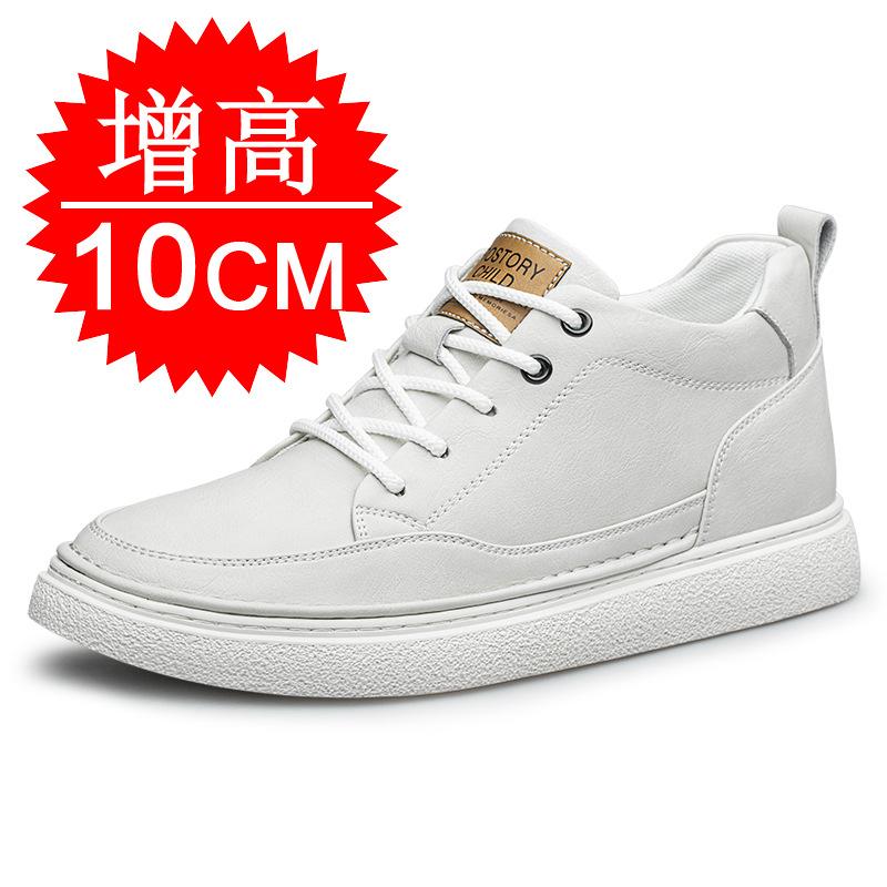 Height-increasing shoes men's 10cm spring men's white shoes 6 casual sports shoes board shoes invisible inner height-increasing shoes 8