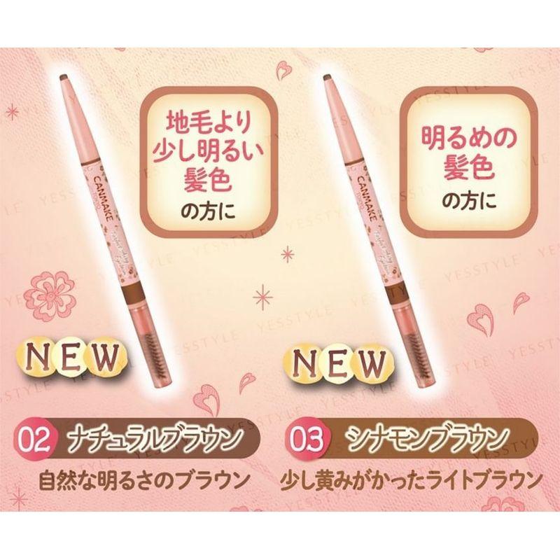 CANMAKE Perfect Airy Eyebrow