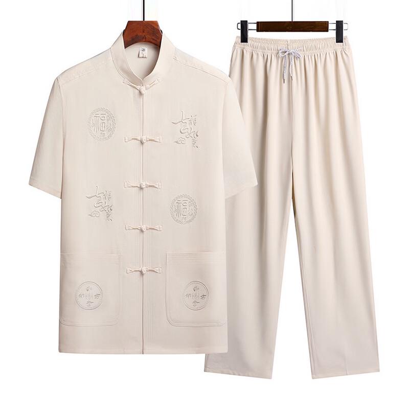 Mooou Men's Summer Ice Silk Chinese Style Shirt & Pants Set