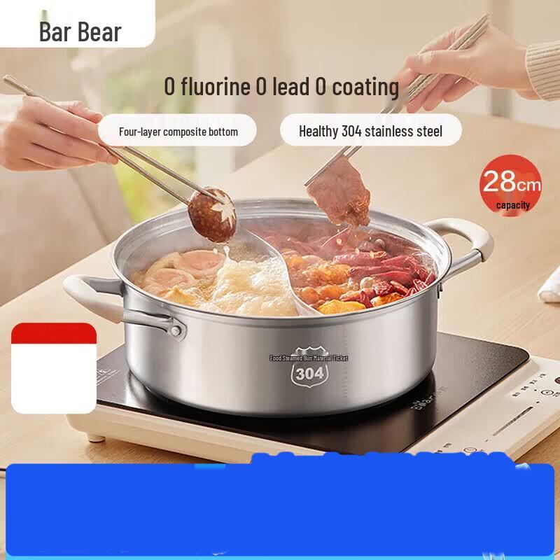 Bear 28cm 304 Stainless Steel Mandarin Duck Hotpot