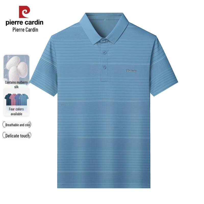 

Мужская рубашка-поло с полумолнией из смесовой шелковой ткани Pierre Cardin XL /180