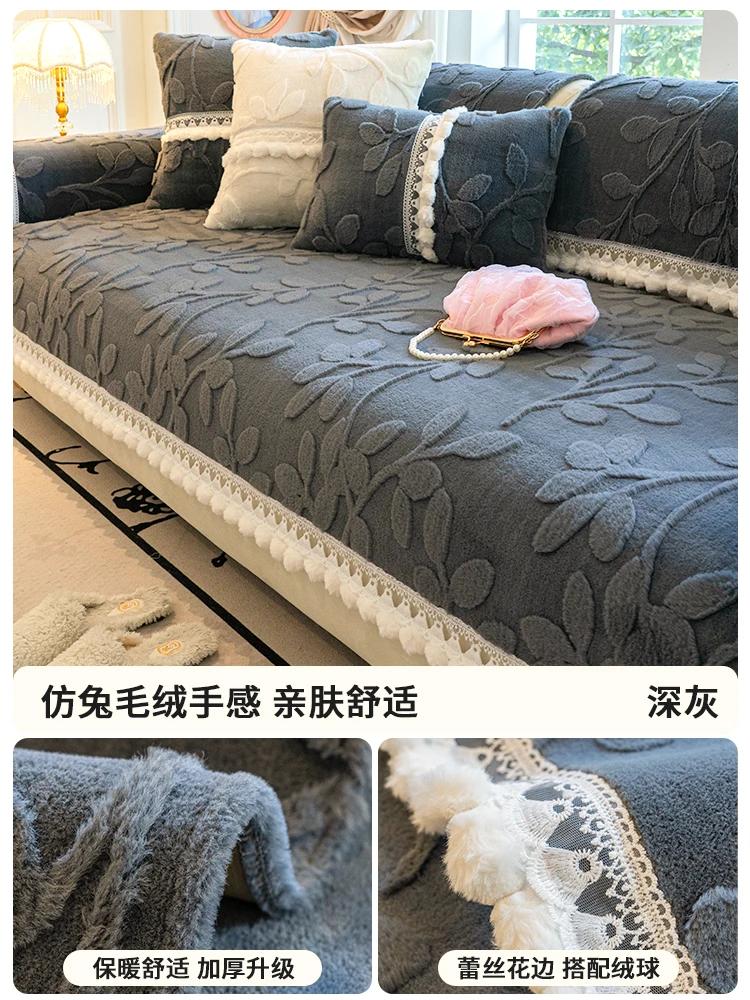French Short Plush Jacquard Sofa Mat Thickened Winter Anti Slip Lace Edge Sofa Towel Living Room Seats Sofas Covers Pillowcases