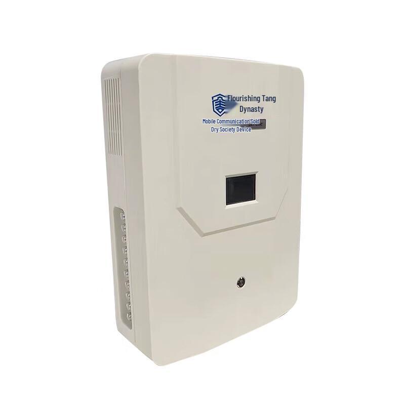 TANG QUAN Conference Signal Blocker with LCD Screen (CN version)