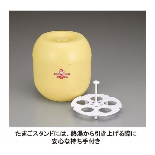 Earnest Onsen Tamago Maker, Simply Pour In Boiling Water/Keeps Hot and Cold (Tama5chan), A-16021, a Favorite Brand of Major Restaurants