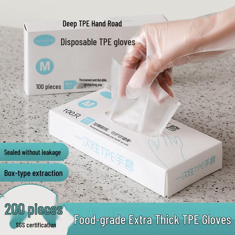 ZISIZ Disposable TPE Food-Grade Gloves