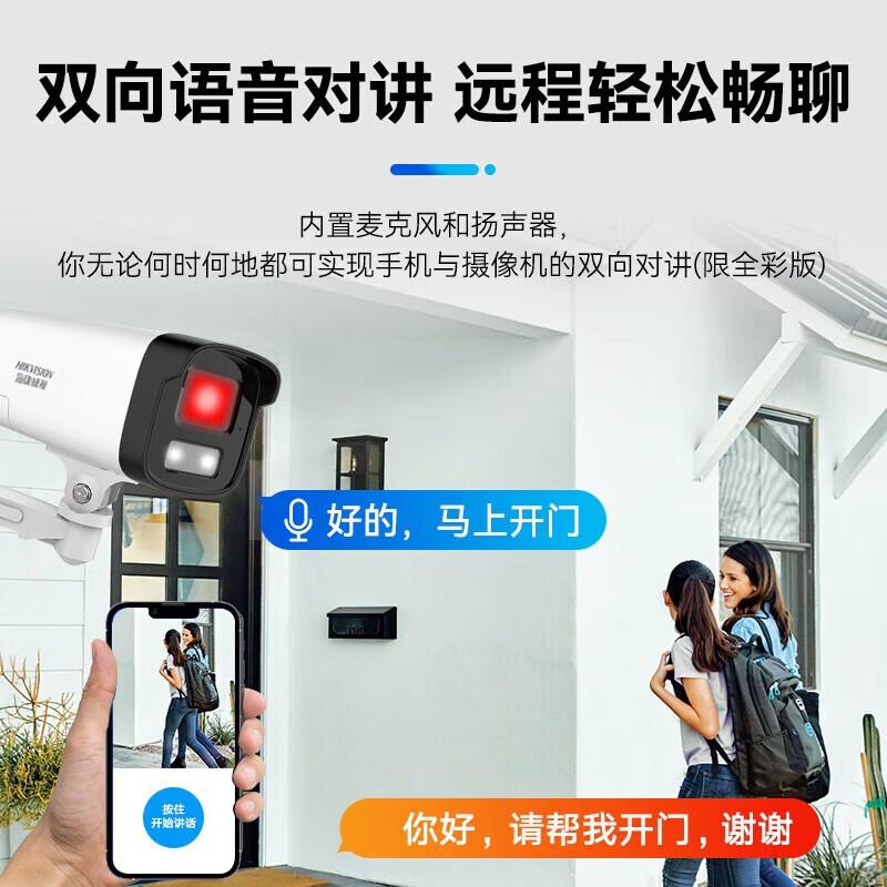

Hikvision 2MP Full-Color Outdoor Security Camera CN plug (adapter included)