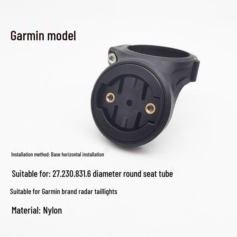 

Magene Bryton Garmin Varia Radar Edge 130 Taillight Seatpost Bracket