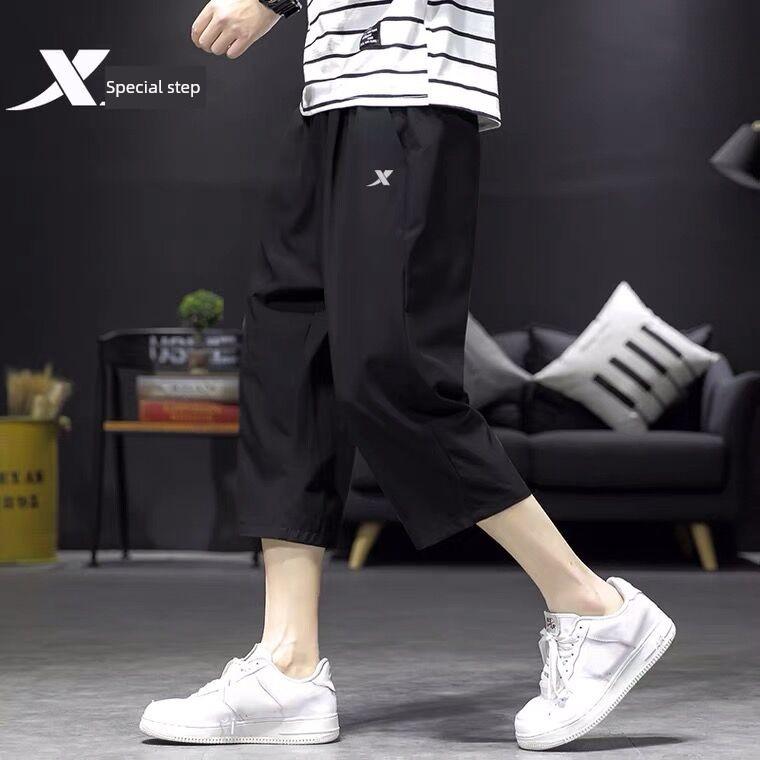 Xtep Shorts Men's Summer Official Flagship Store Genuine Goods Quick-Drying Running Workout Pants Ice Silk Loose Cropped Pants Men's
