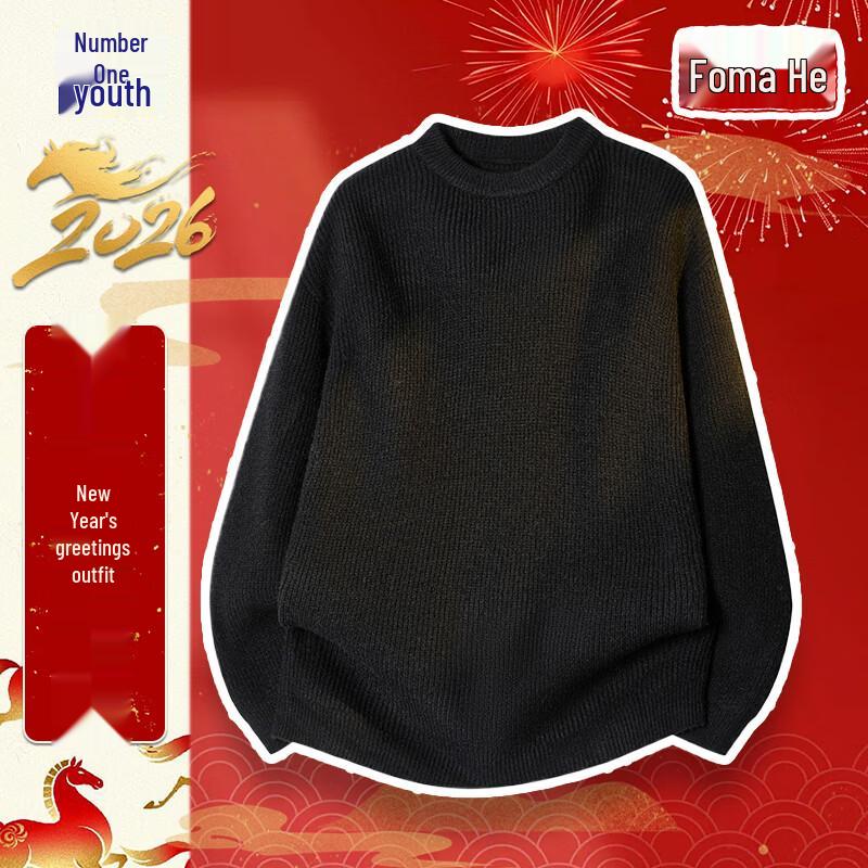 Молодежный Повседневный Вязаный Свитер с Круглым Вырезом XXXL