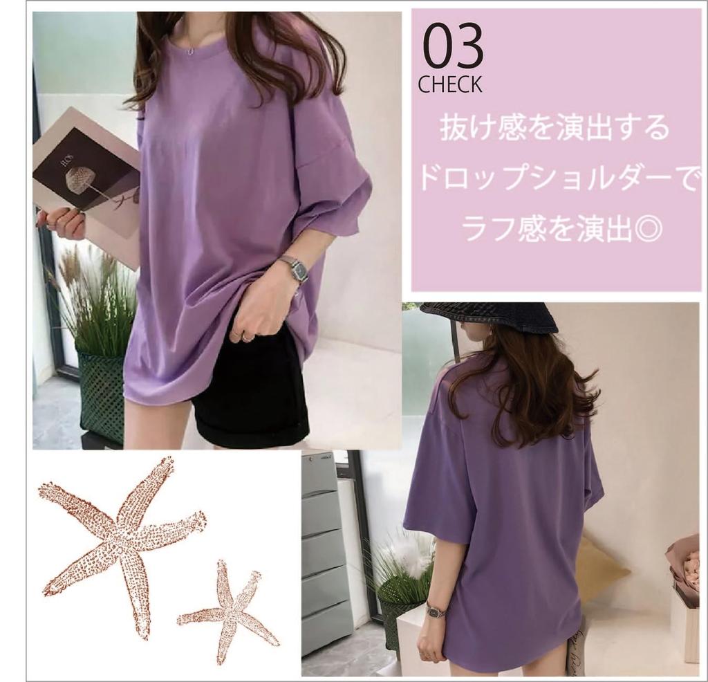 De Big short crew loose Tunika [Maison TAO] T-Shirt, Ärmel, Ausschnitt, Passform, Länge, lässig, Damen (L, schwarz)