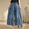 Women's Loose Elastic Waist Denim Wide Leg Pants Casual Drawstring Trousers