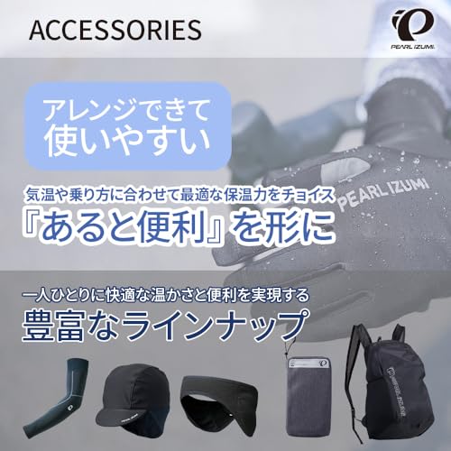 PEARL IZUMI 15 Tool Case, Color: 4, White, Size: F