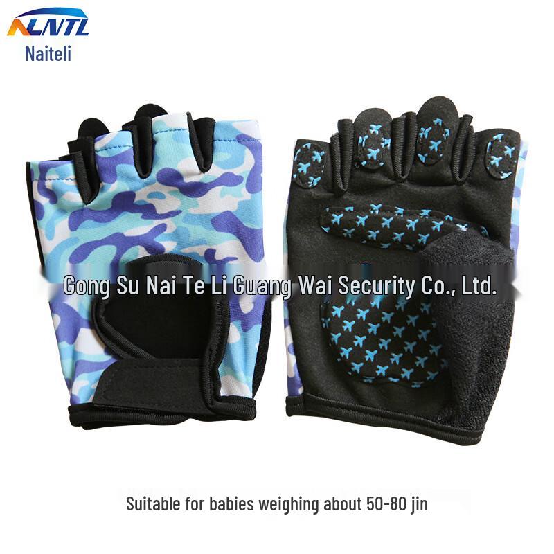 NLNTL Kids  Padded Cycling Gloves L