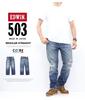 Edwin Pants E50323 Men's