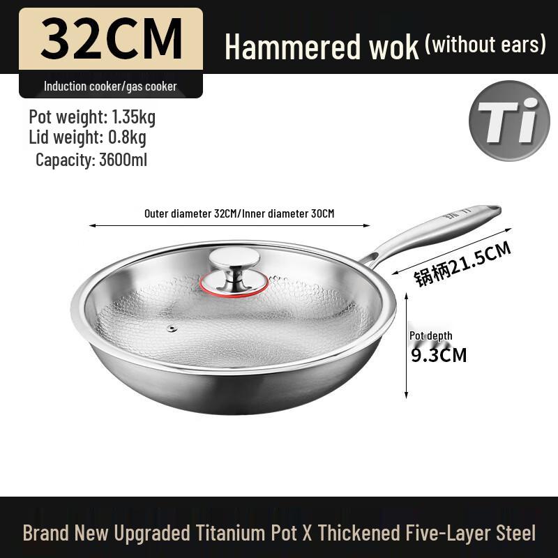 Handun Pure Titanium Non-Stick Wok