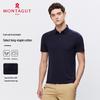 MONTAGUT Men's Summer Mercerized Cotton Polo Shirt