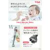 Tefal Hand Blender 3-in-1 Baby Food Making/Crushing/Mixing "Hand Blender Baby Light Gray" Recipe Book Included HB65GDJP