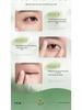 Plant Shell Green Tea Eye Cream: Firms, Hydrates, Reduces Dark Circles, and Moisturizes Sunken Eye Areas.