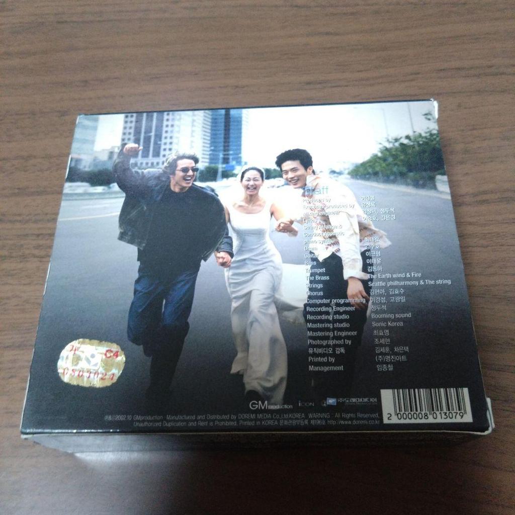 [USED] Cho Sung-mo CD "Don't Forget To Remember" 4-disc set