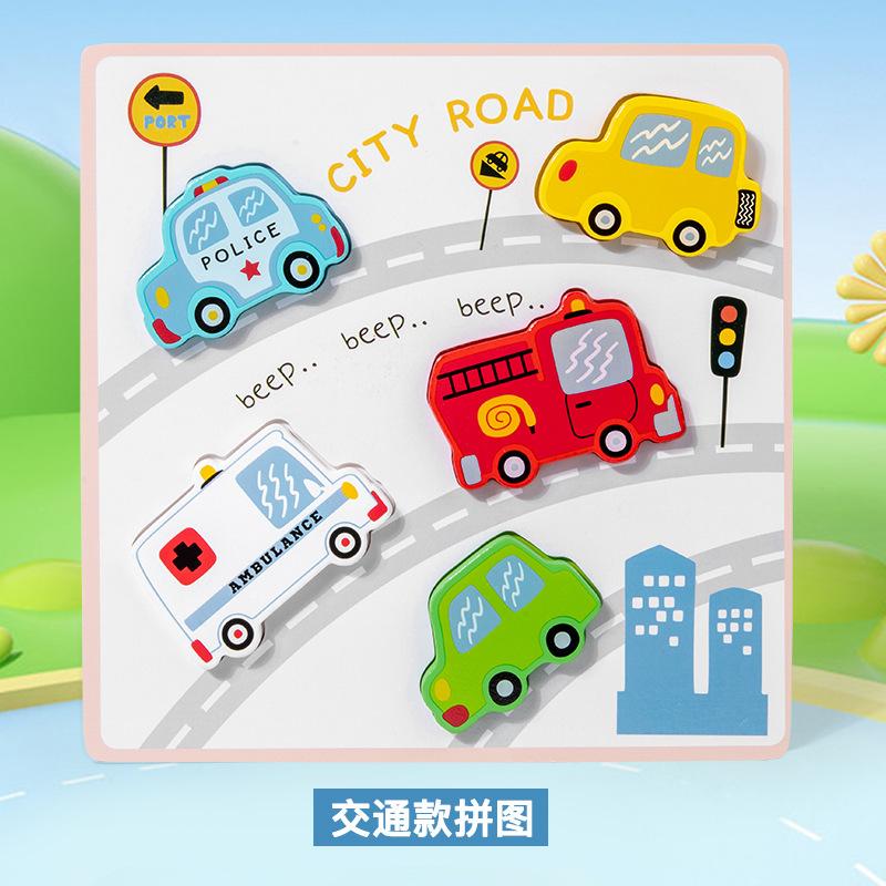 Puzzle de Potrivire din Lemn pentru Educație Timpurie pentru Copii, Geometrie, Cognitiv, Trafic, Puzzle cu Animale