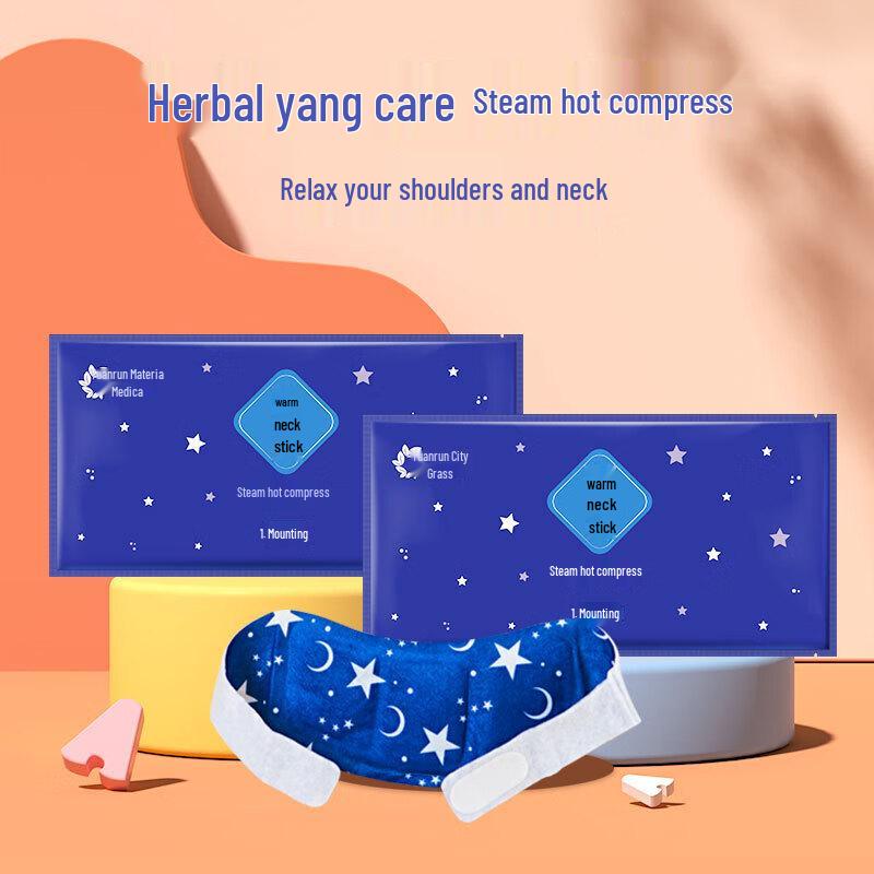 Jun Shiqi HA Herbal Steam Neck Warmer Patches