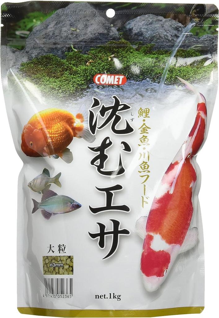 (Bulk Purchase) Ito-Sui Comet Sinking Food for Carp, Goldfish, and Freshwater Fish, Large Grains, 1kg (4 Pieces)
