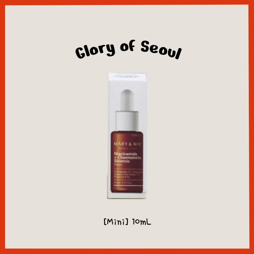

[Mini] Mary&May Niacinamide Chaenomeles Sinensis Serum, 10mL