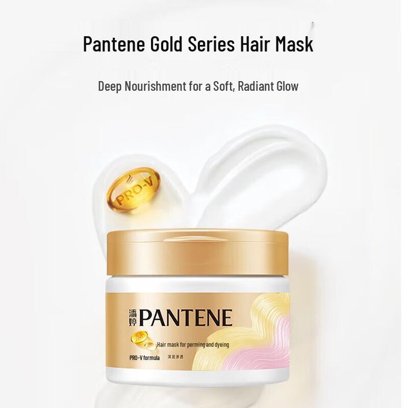 Pantene PRO-V Perm & Dye Repair Hair Mask