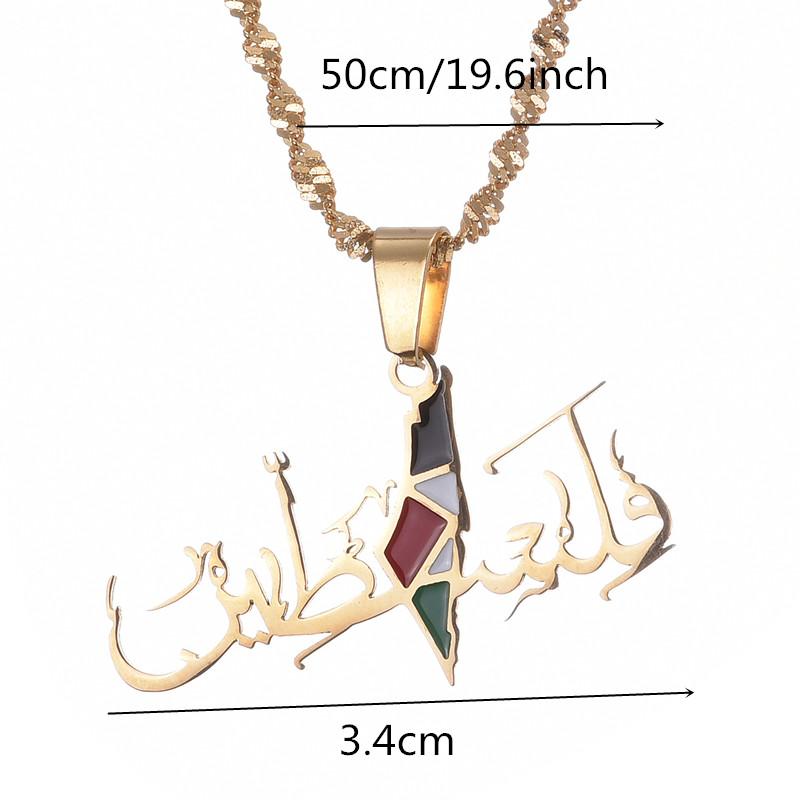 Палестинское Арабское Ожерелье Женское Африканский Амулет Украшения