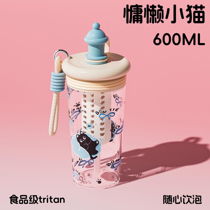 Water bottle straw cup student flower teacup water cup girls easy cup portable straw plastic cup large capacity summer cup